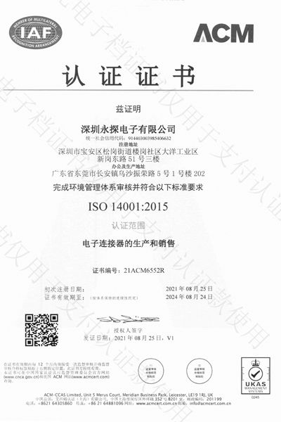 ISO-14001:2015 Certi