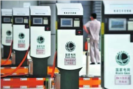 新能源汽車充電樁